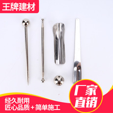 不銹鋼陰陽(yáng)角鋼球結(jié)合套裝瓷磚壓縫清縫組合套裝不銹鋼美縫工具